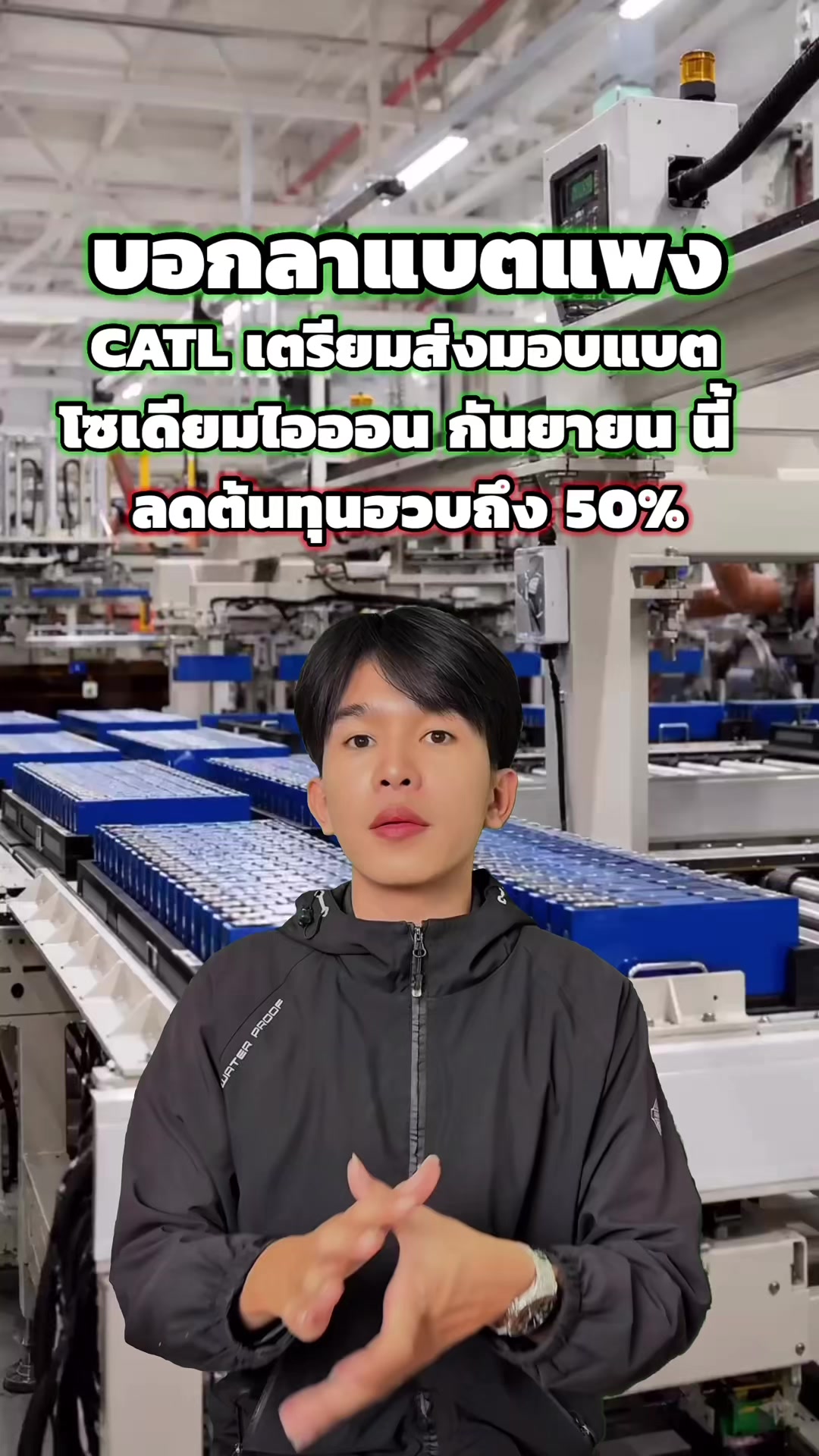 @EV Cars Thailand