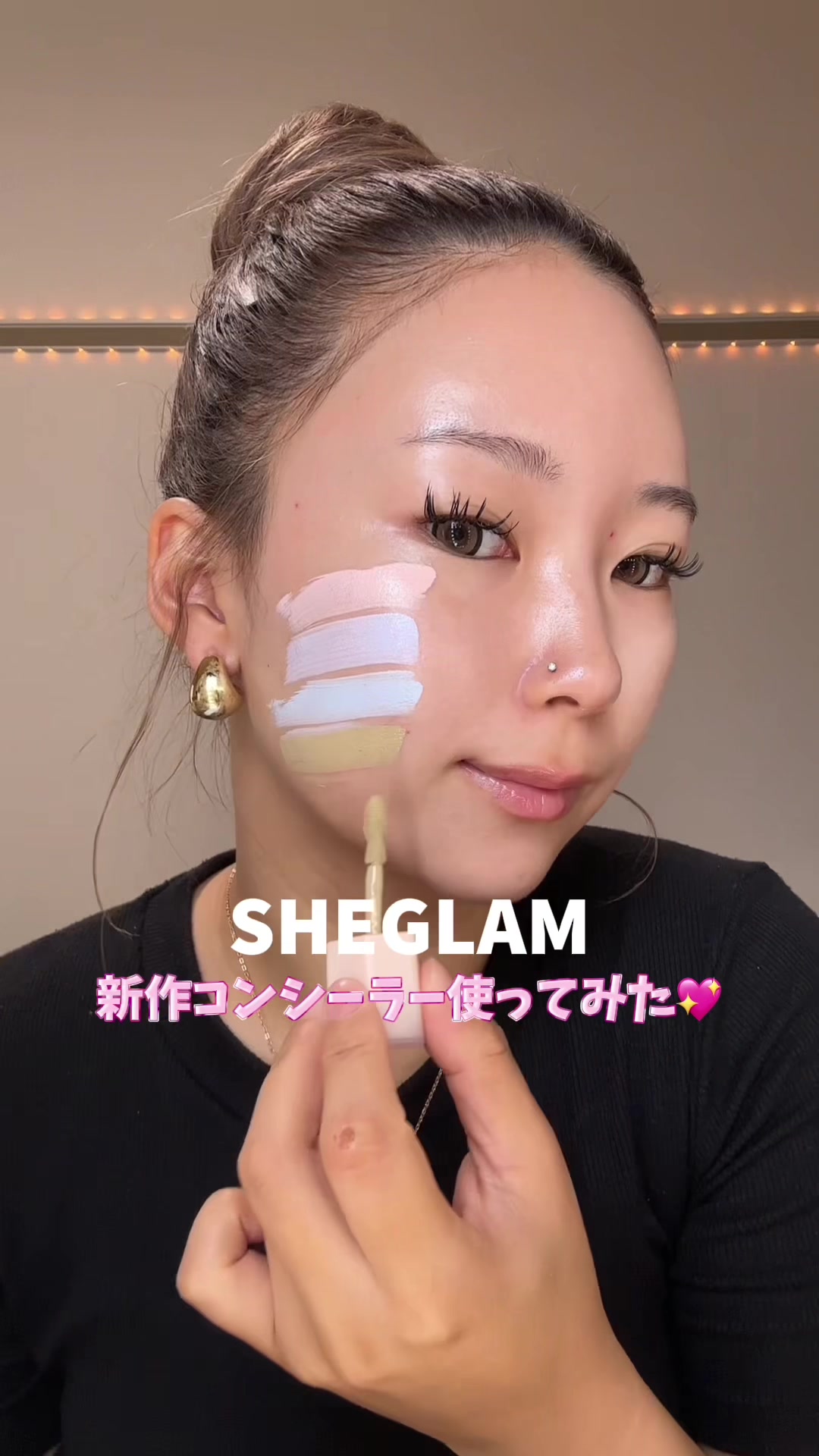@メグミ