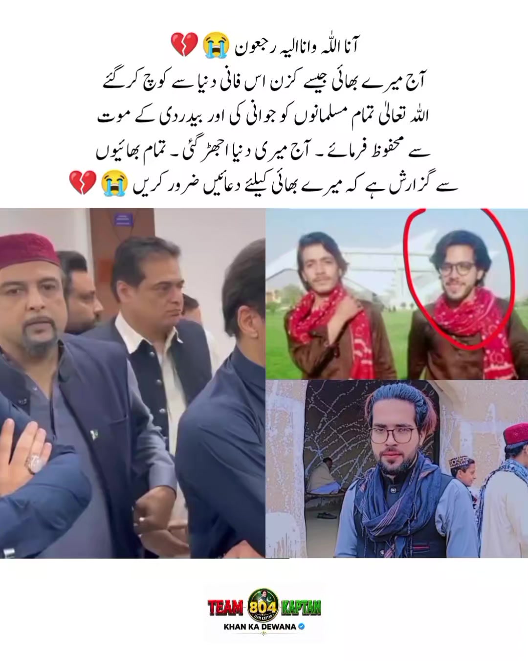 @KHAN KA DEWANA