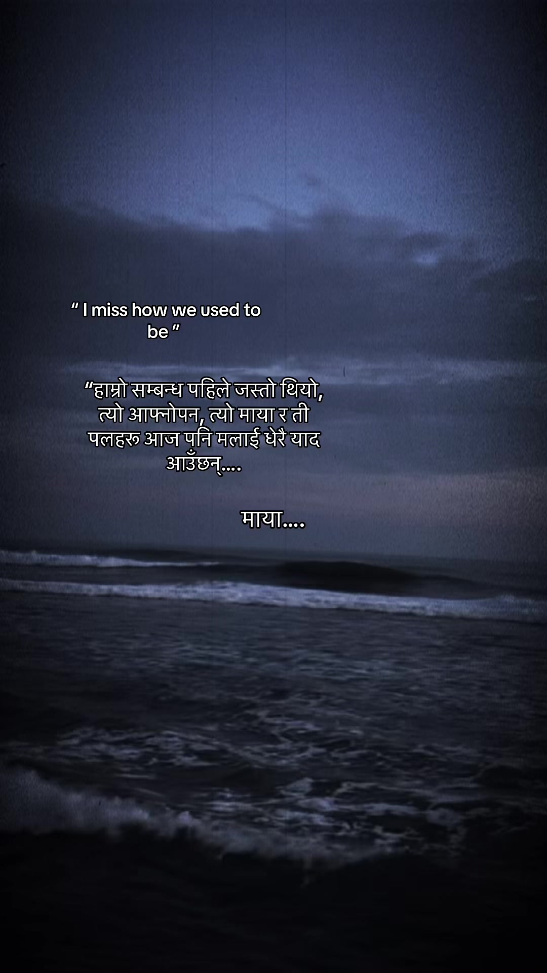 @माया……..