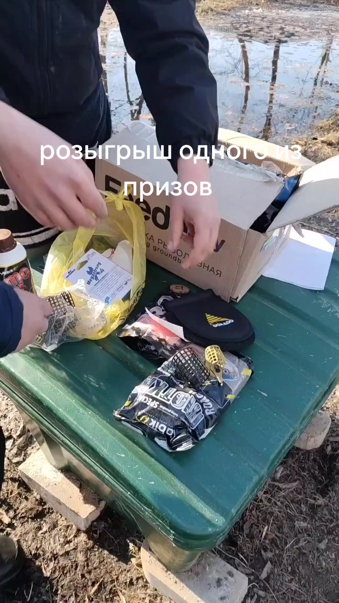 @рыб@чок