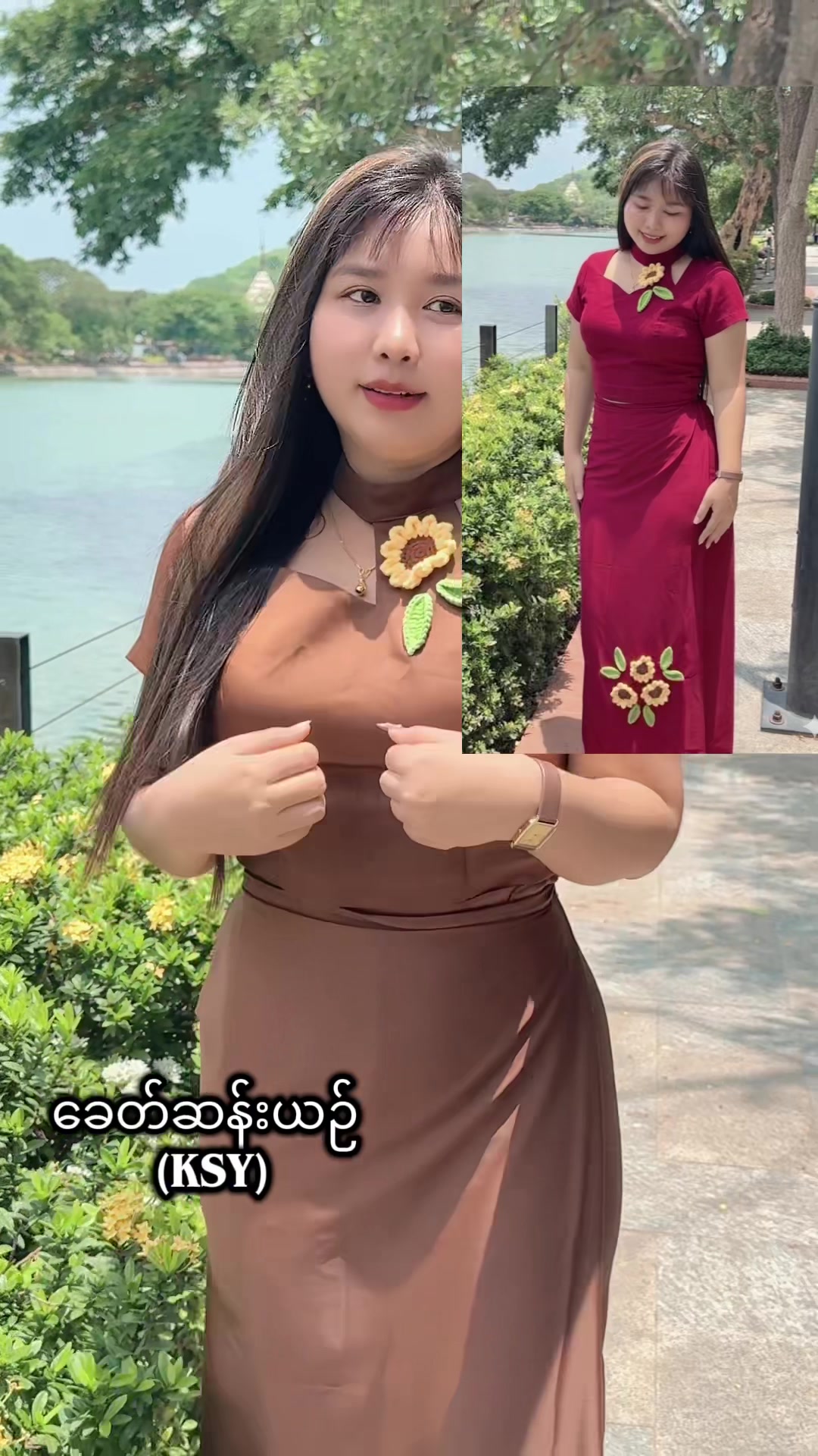 @Shwe Yie ♒️(ခေတ်ဆန်းယဉ် 👗🧵)