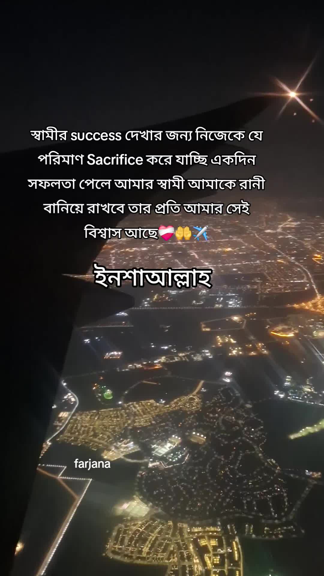 @🇧🇩Farjana🇸🇦