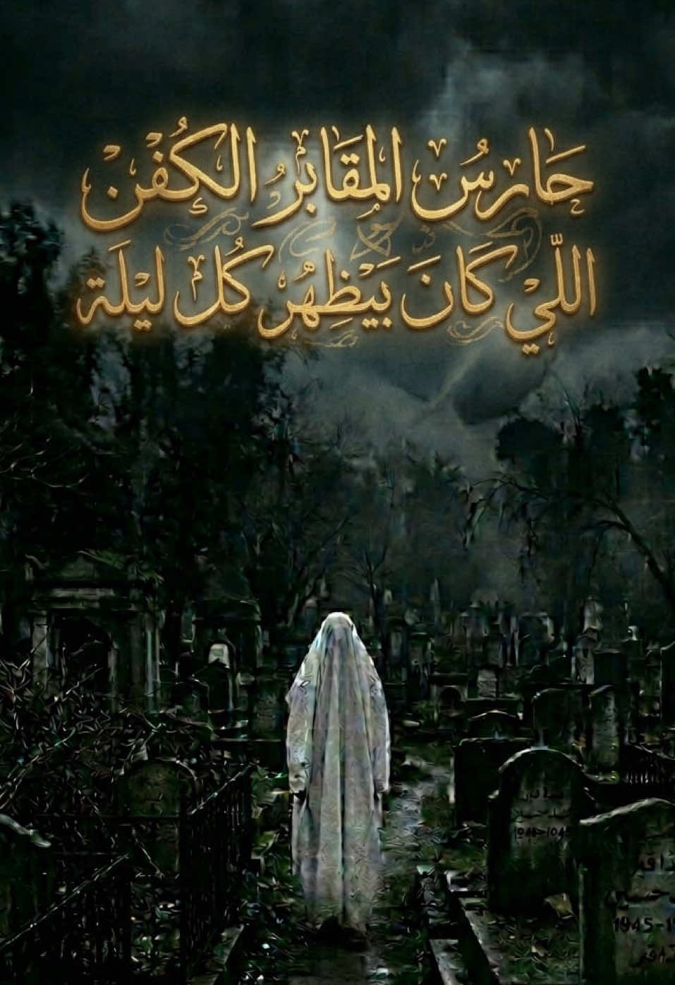 @✿♡مــــ🌷ــروة || Marwa ✿♡