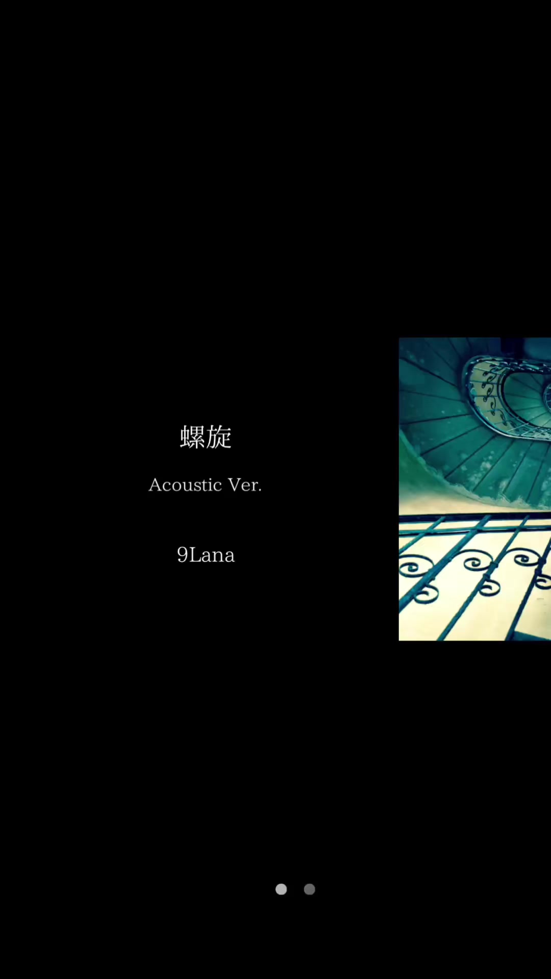 @ソラ🎧【曲紹介】