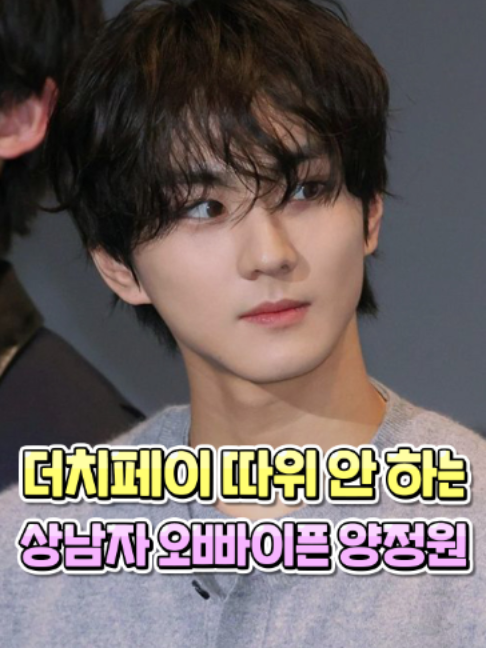 @아이돌톡ㅣidol_tok