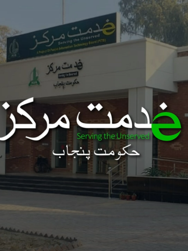 @Ekhidmatmarkaz