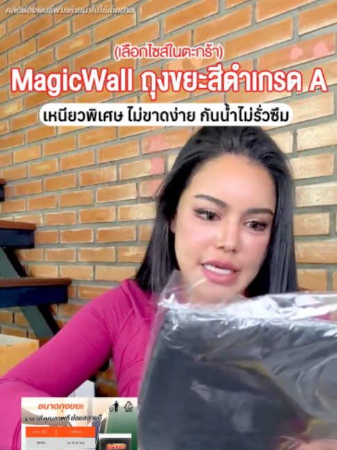 @พิมรี่พายขายทุกอย่าง