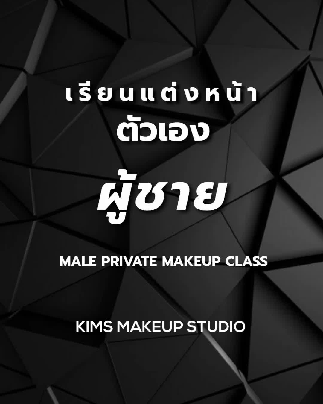 @KIMS MAKEUP STUDIO