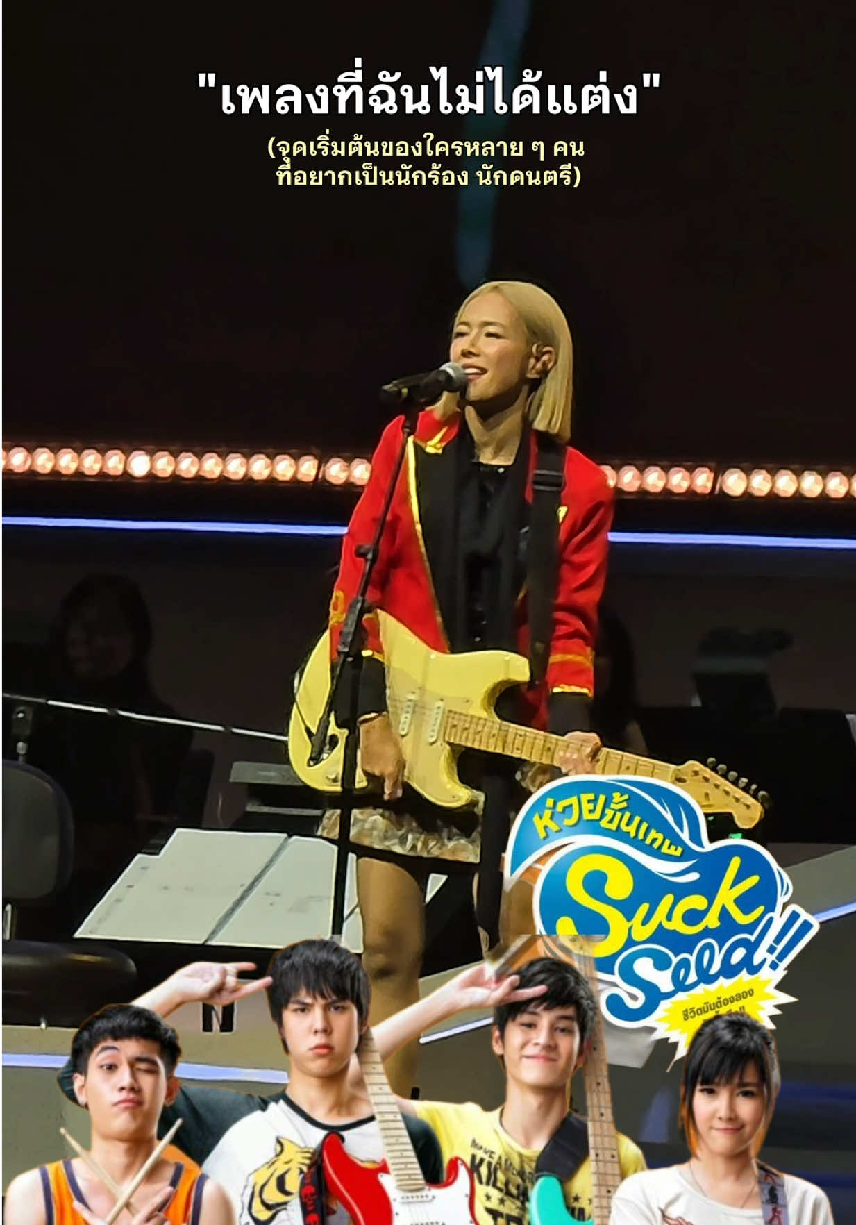 @Khunnchin