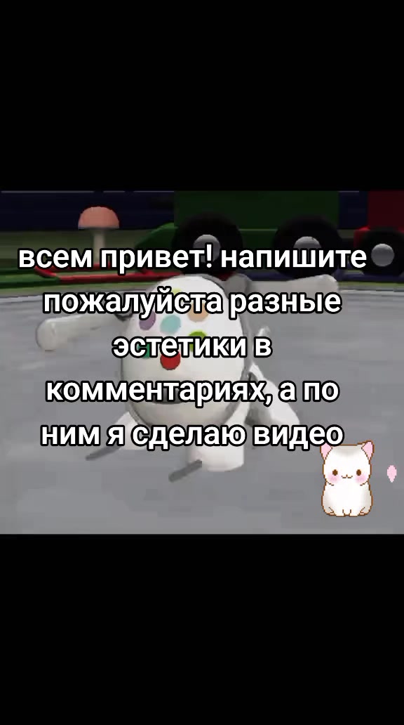 @🌍✨мир эстетик 🫧🌐
