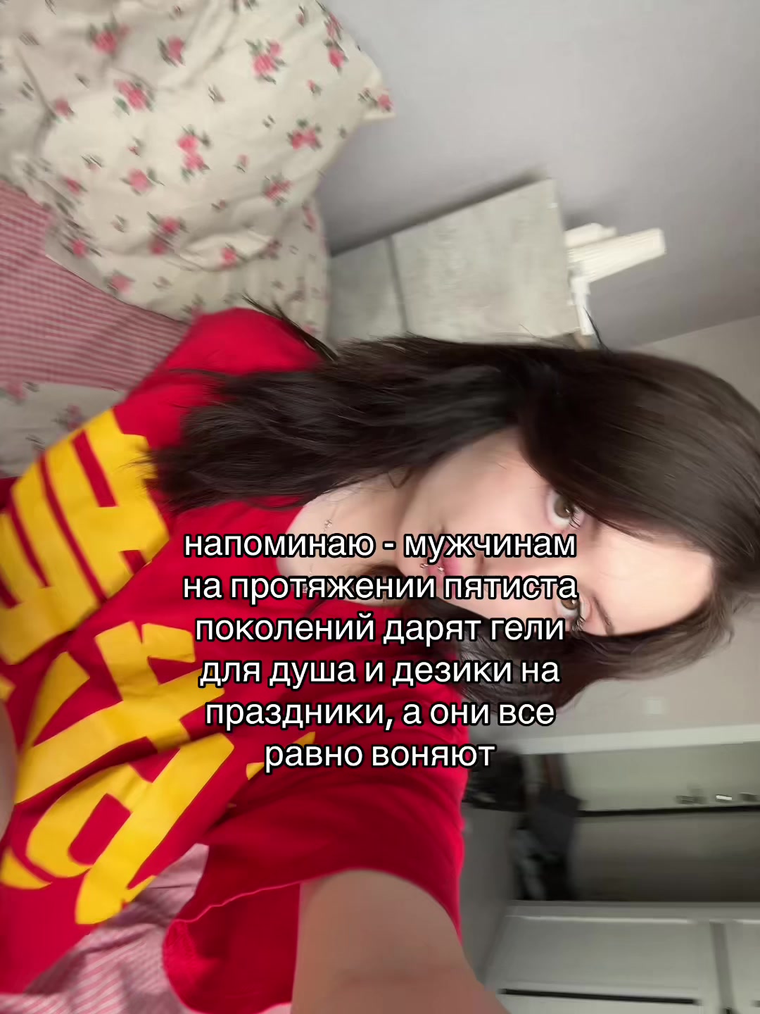 @поцелуй меня на занах