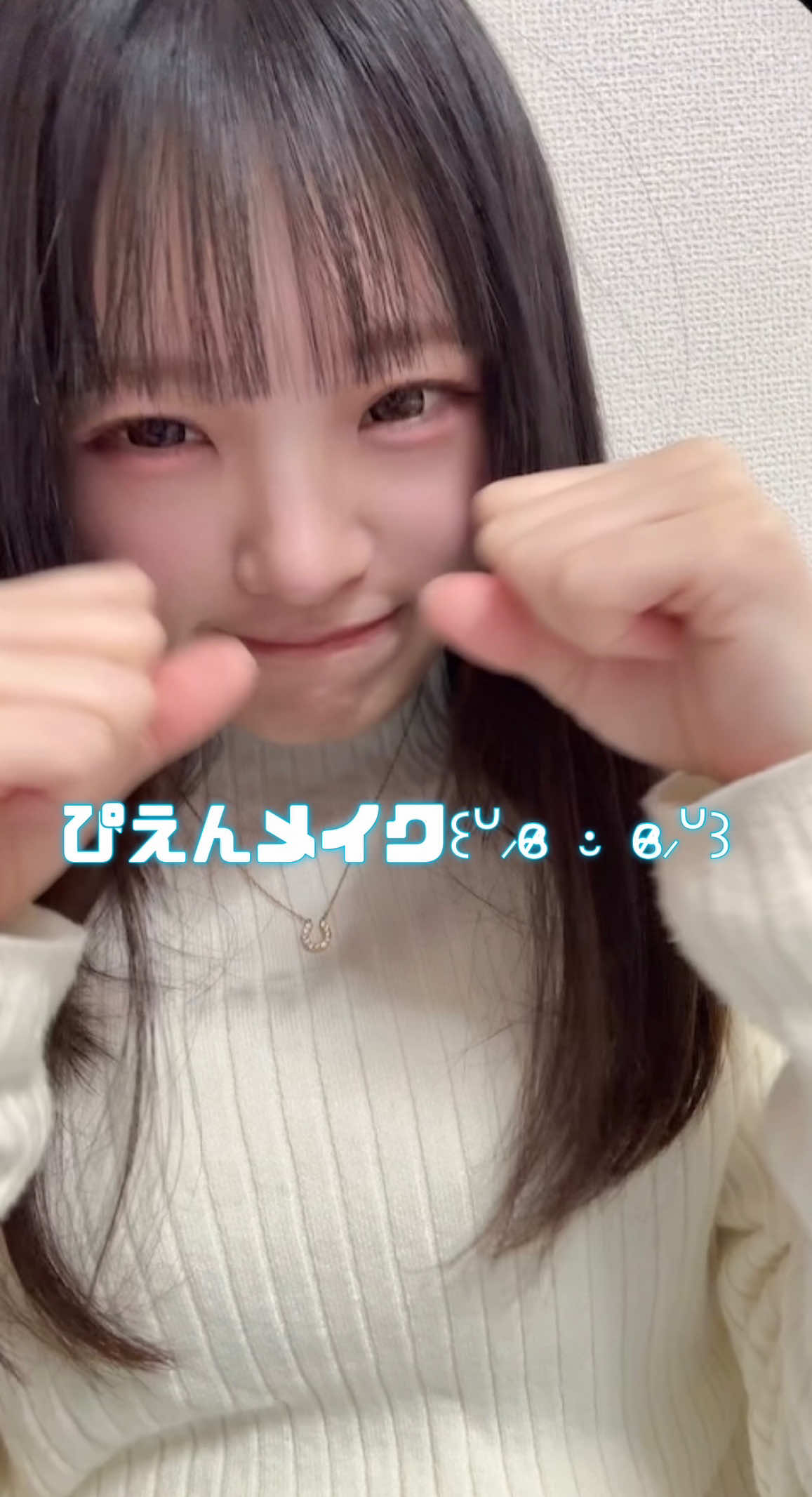 @新澤菜央
