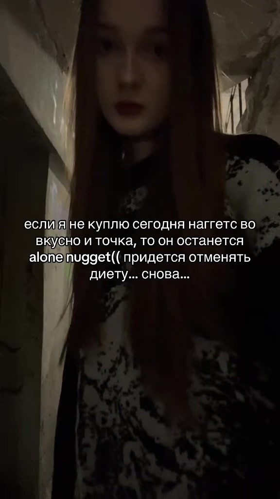 @рунесса