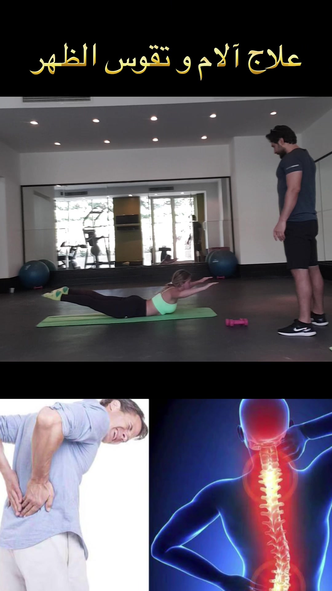 @Hussam_Fitness