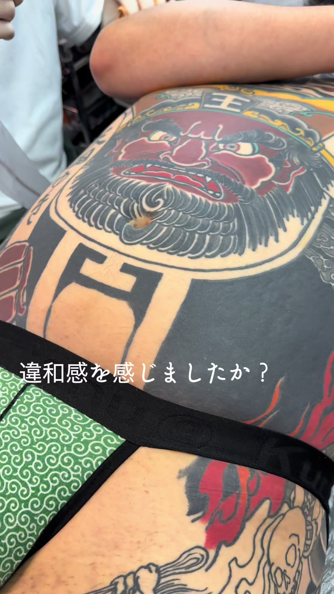 @GIONDARUMA TATTOO