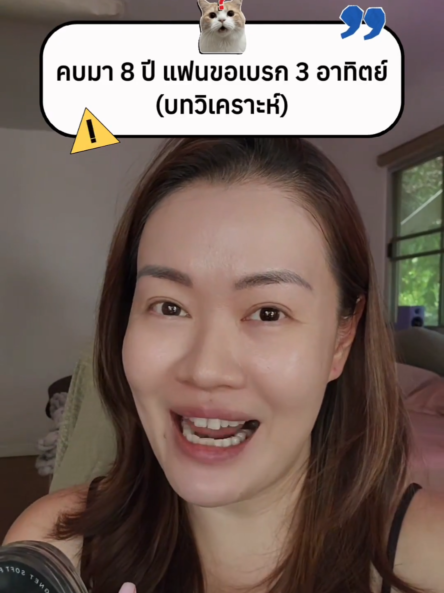 @หนึ่งเอง :)