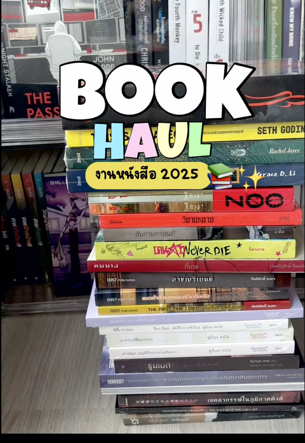 @nueng and book