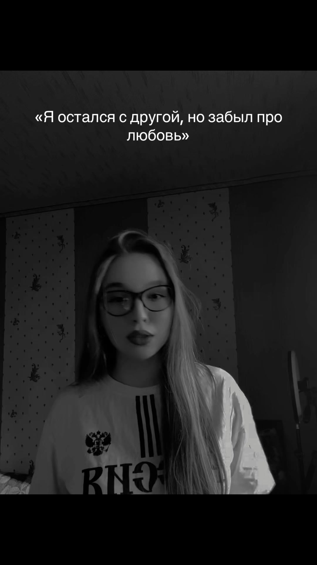 @МашВайби