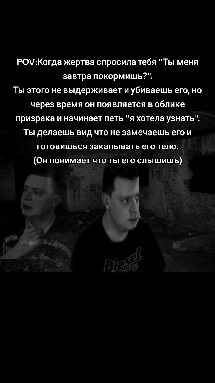 @серийный убийца