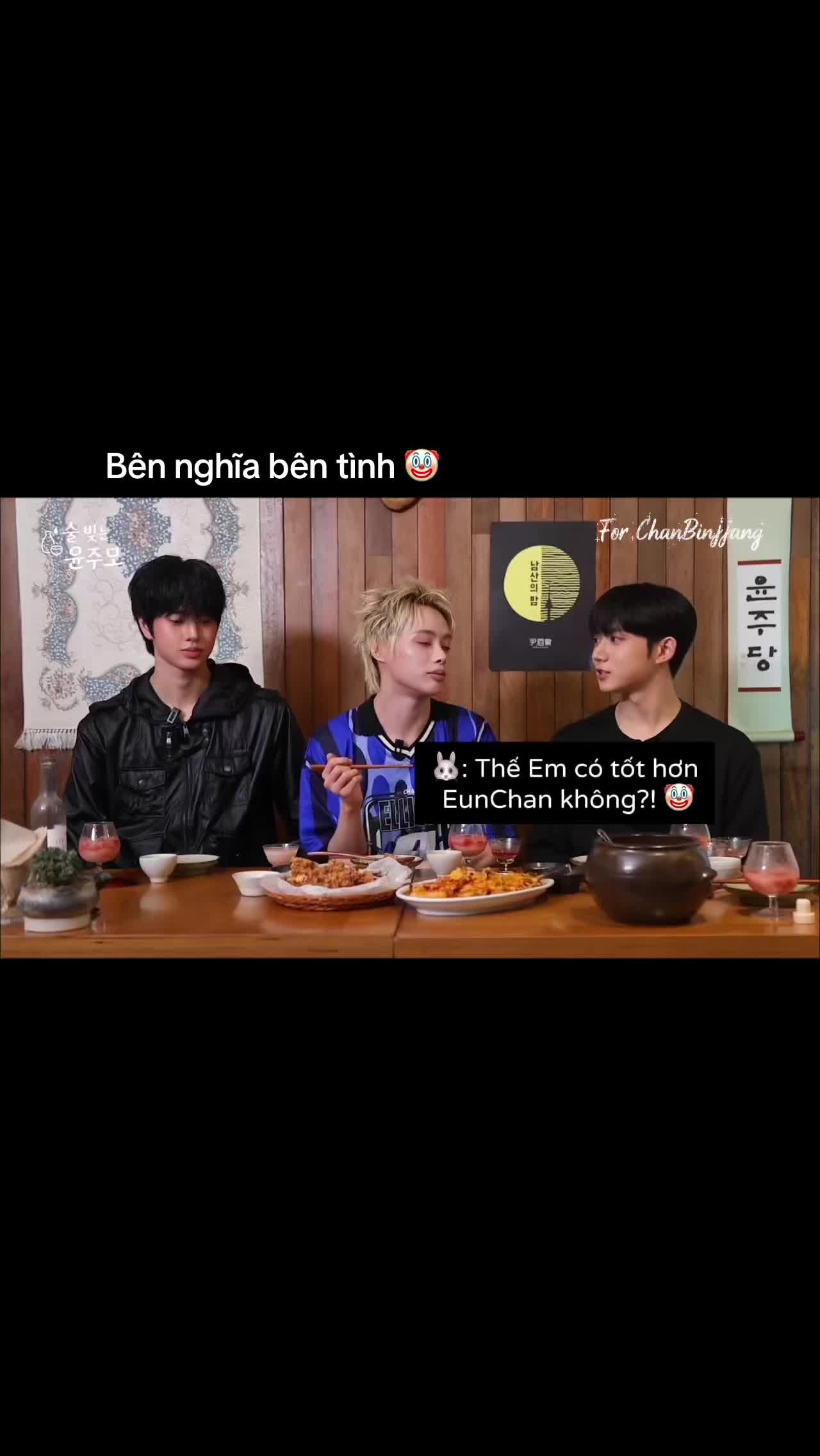 @For ChanBinjjang