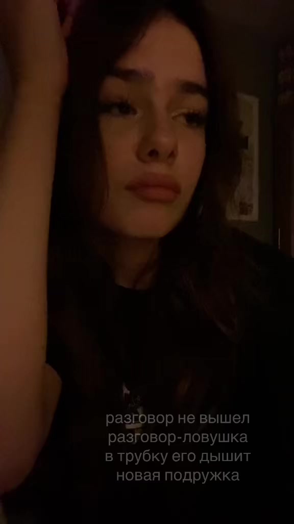 @тишка