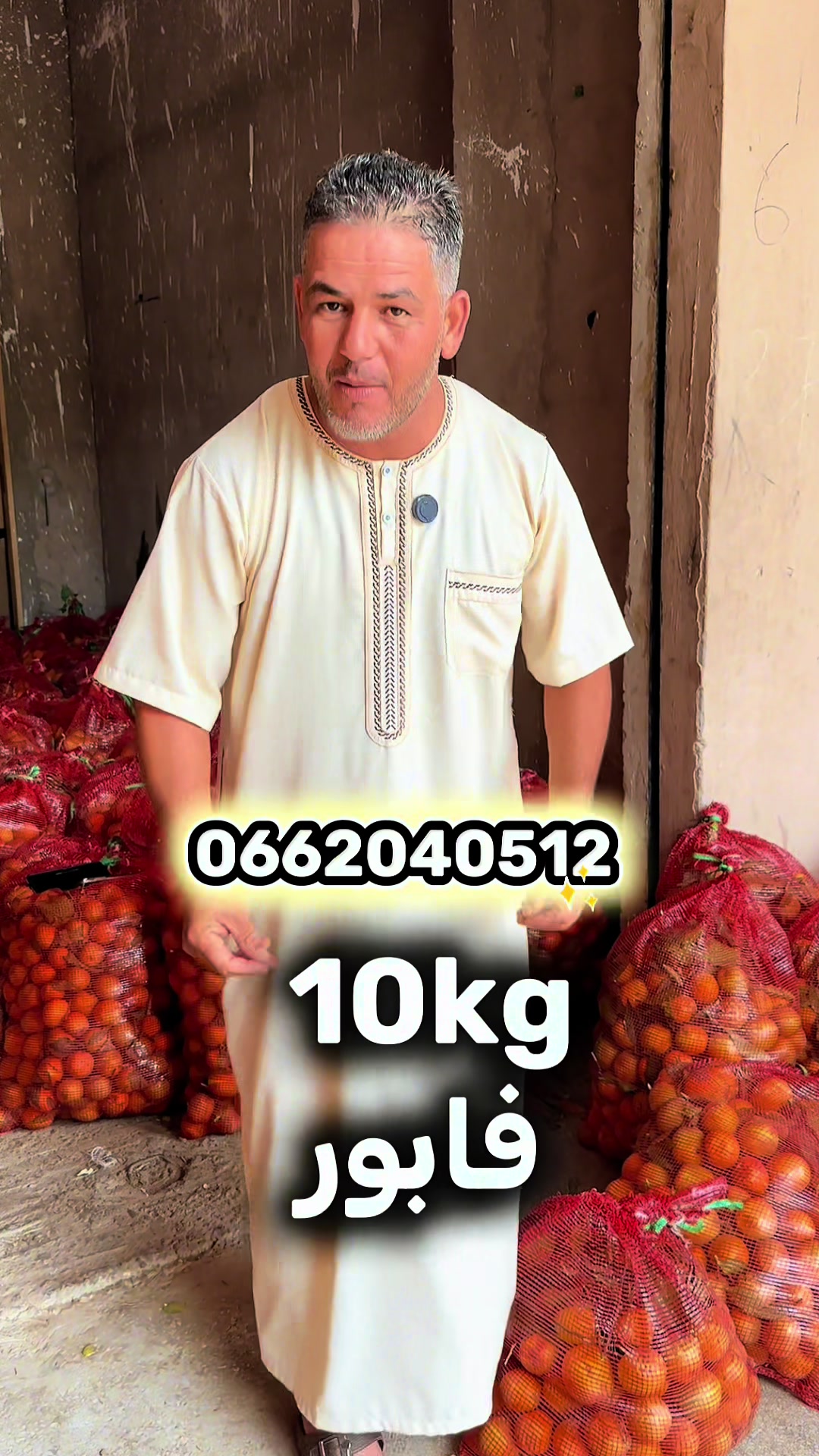 @أكلات الميطر
