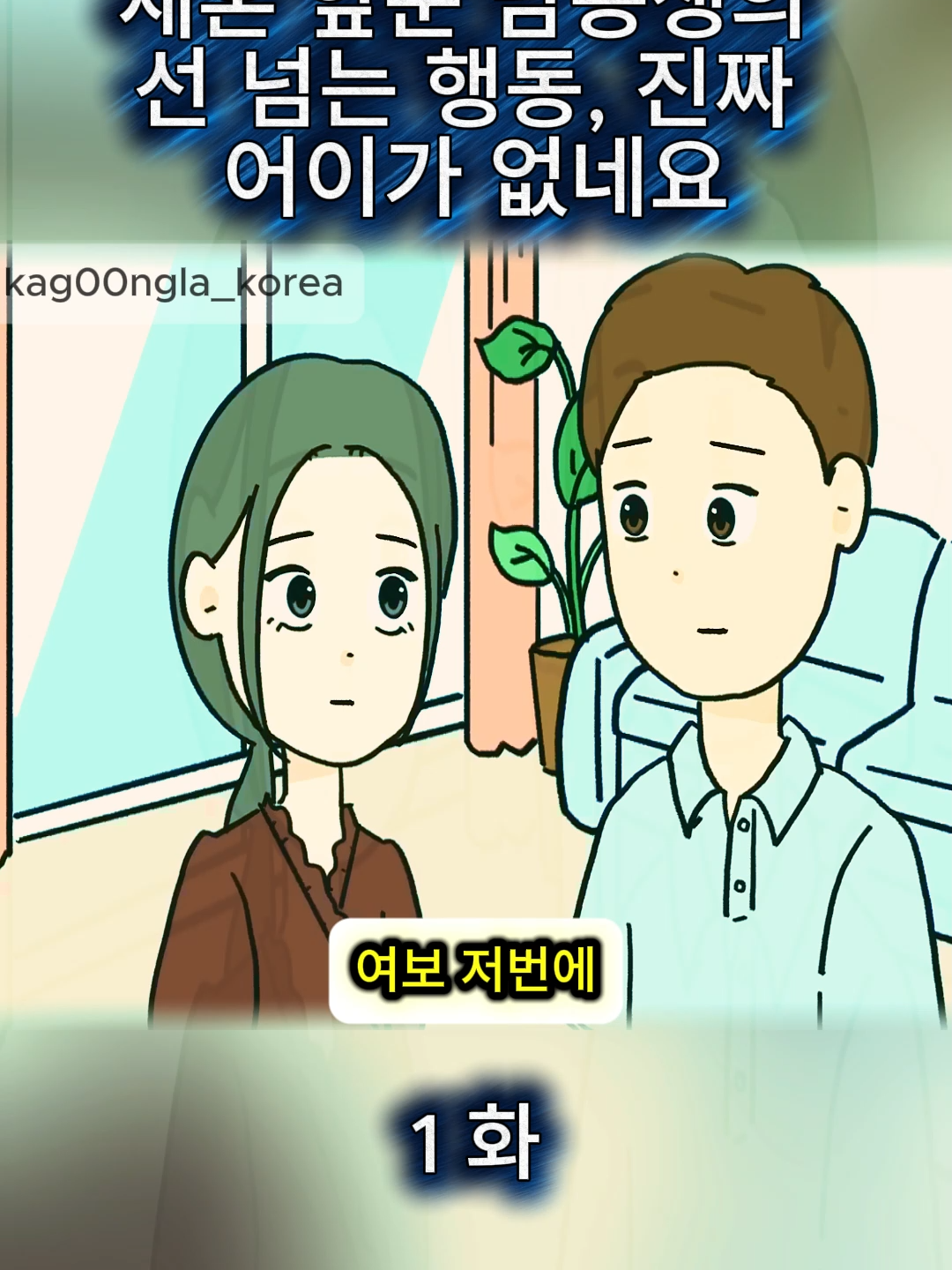 @사공사