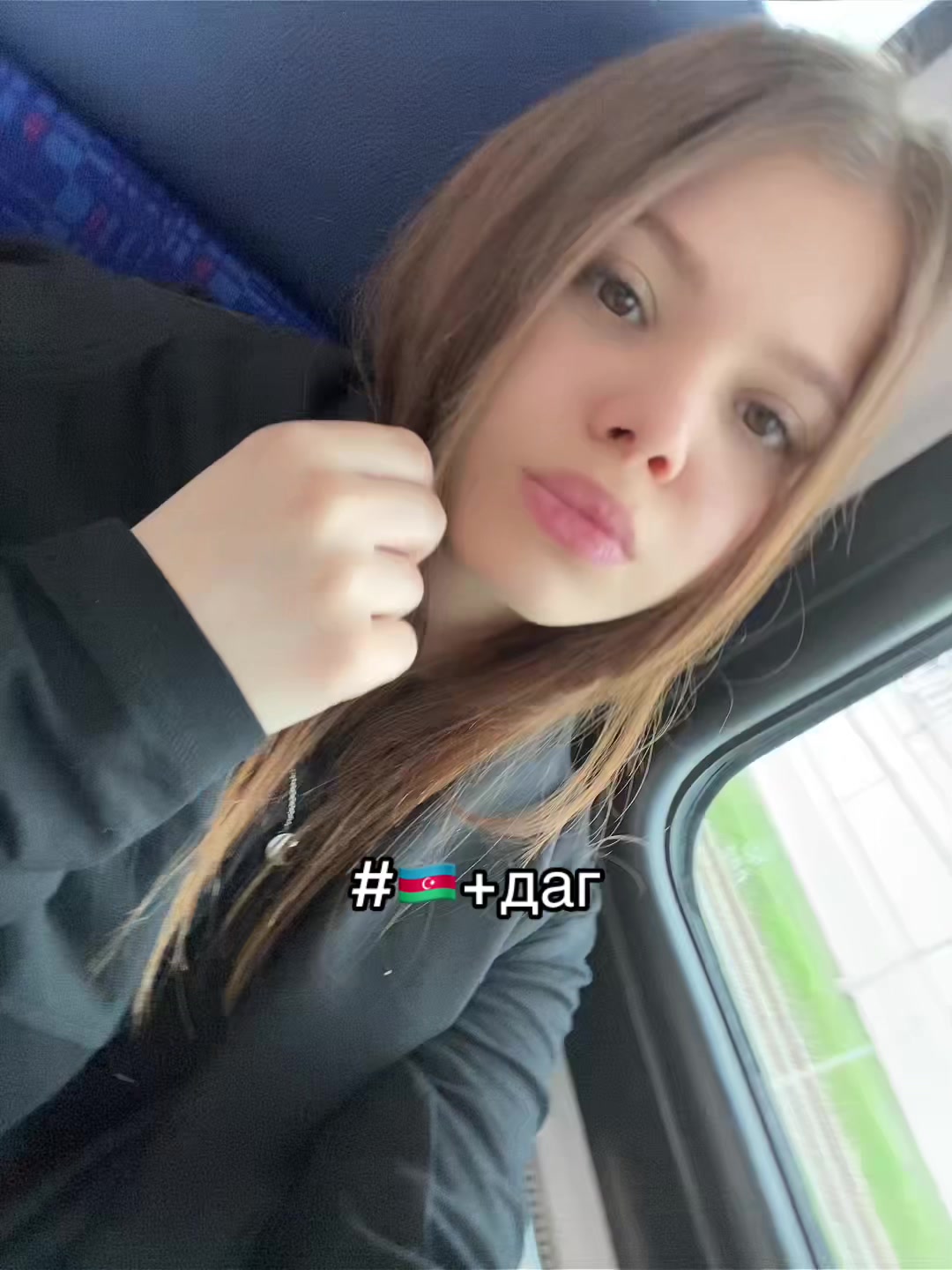 @Римуля🇦🇿