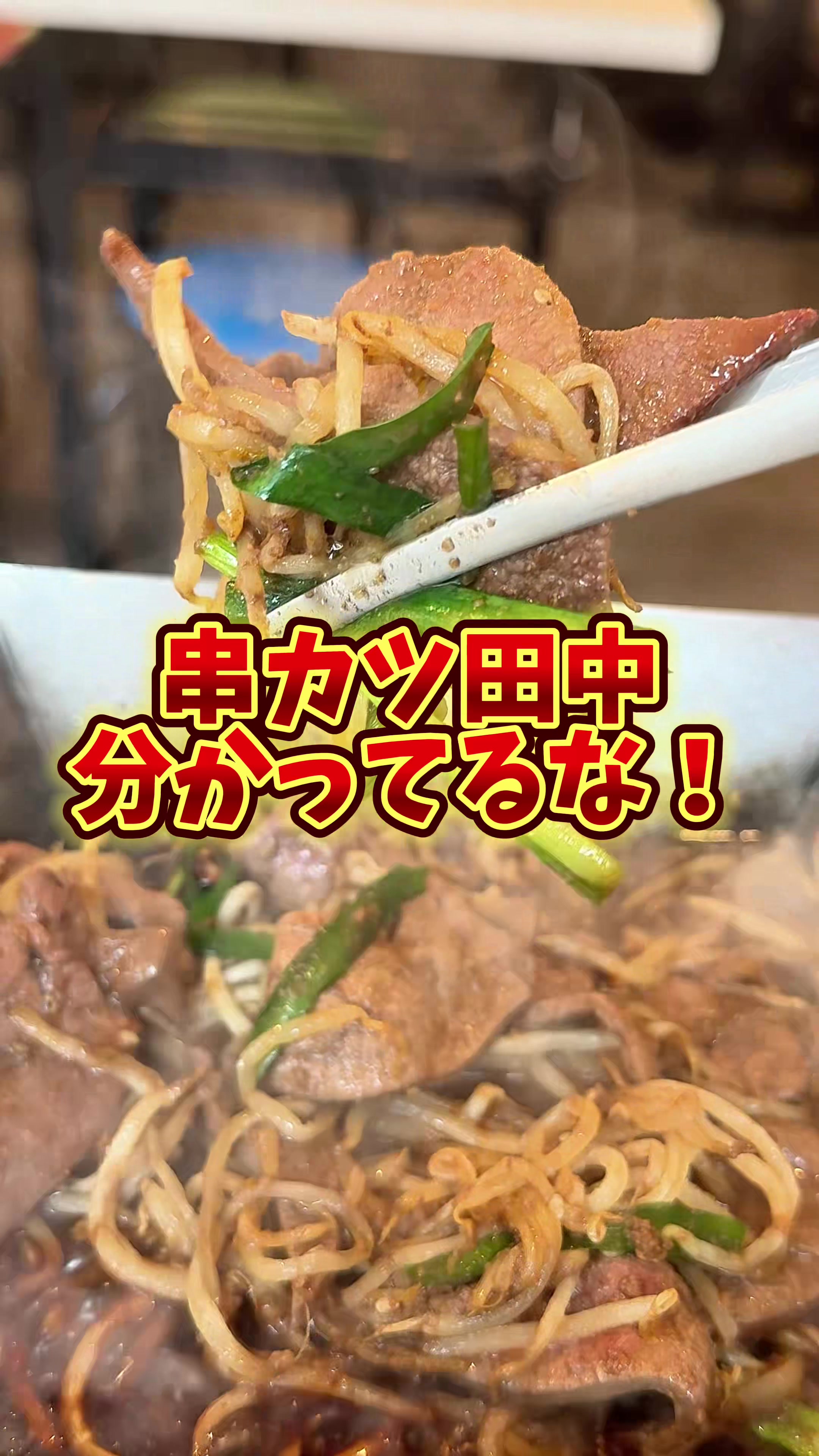 @バーキン君【大阪グルメ】