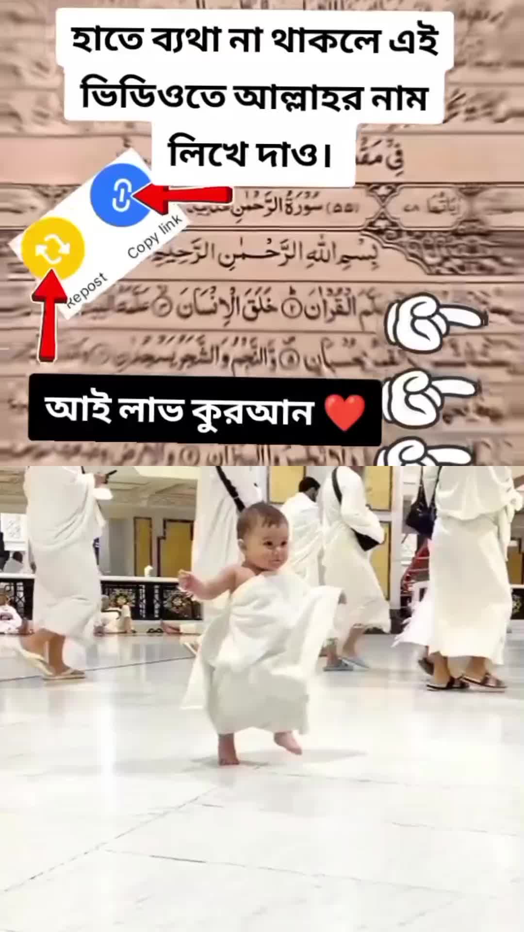 @mahabharat Dua