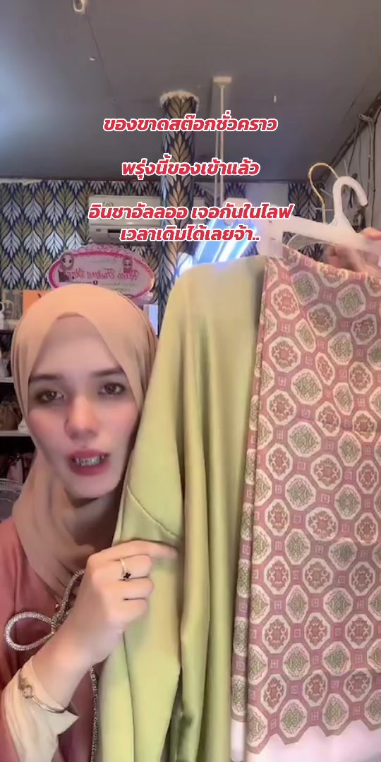 @Reena&rsquo;s Shop