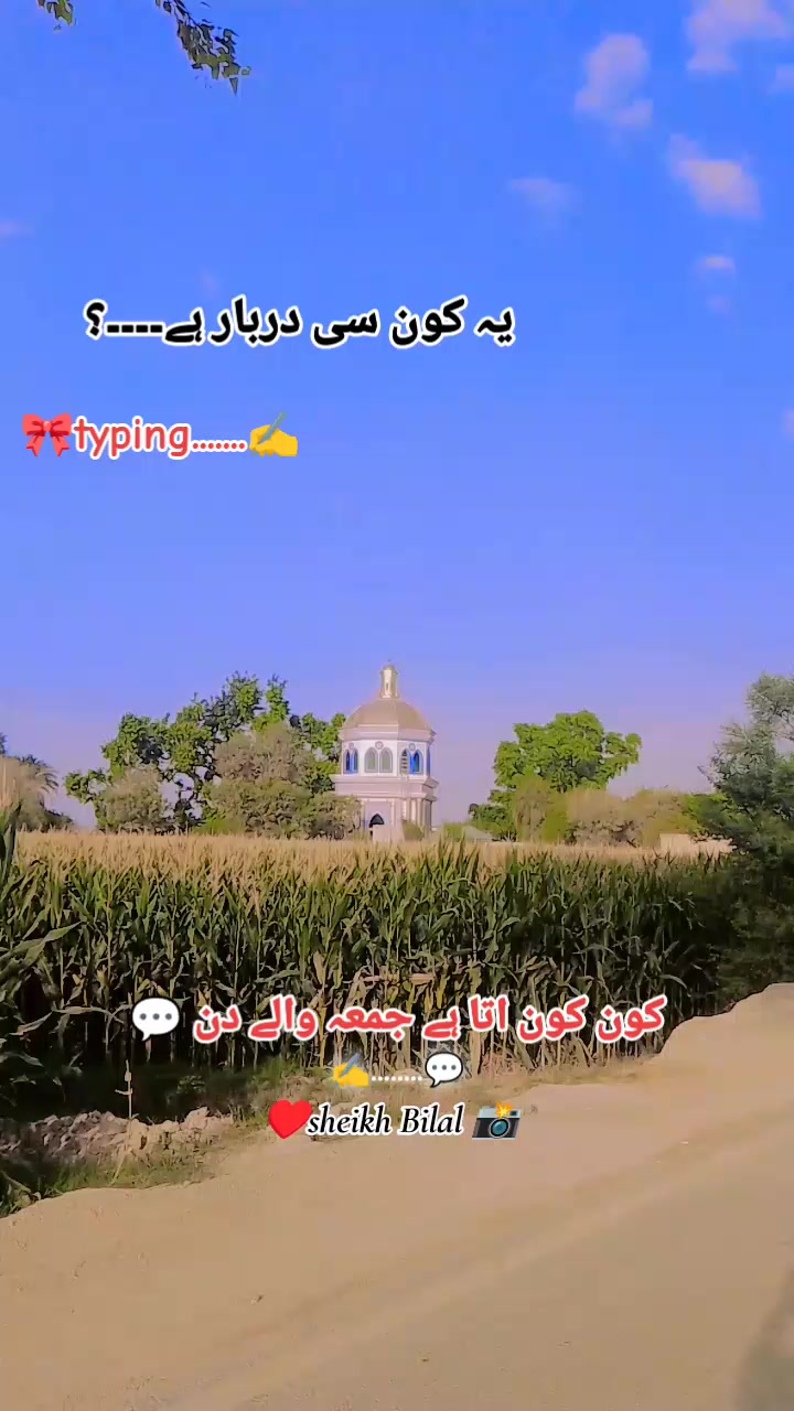 @❤sheikh Bilal 1244❤👑