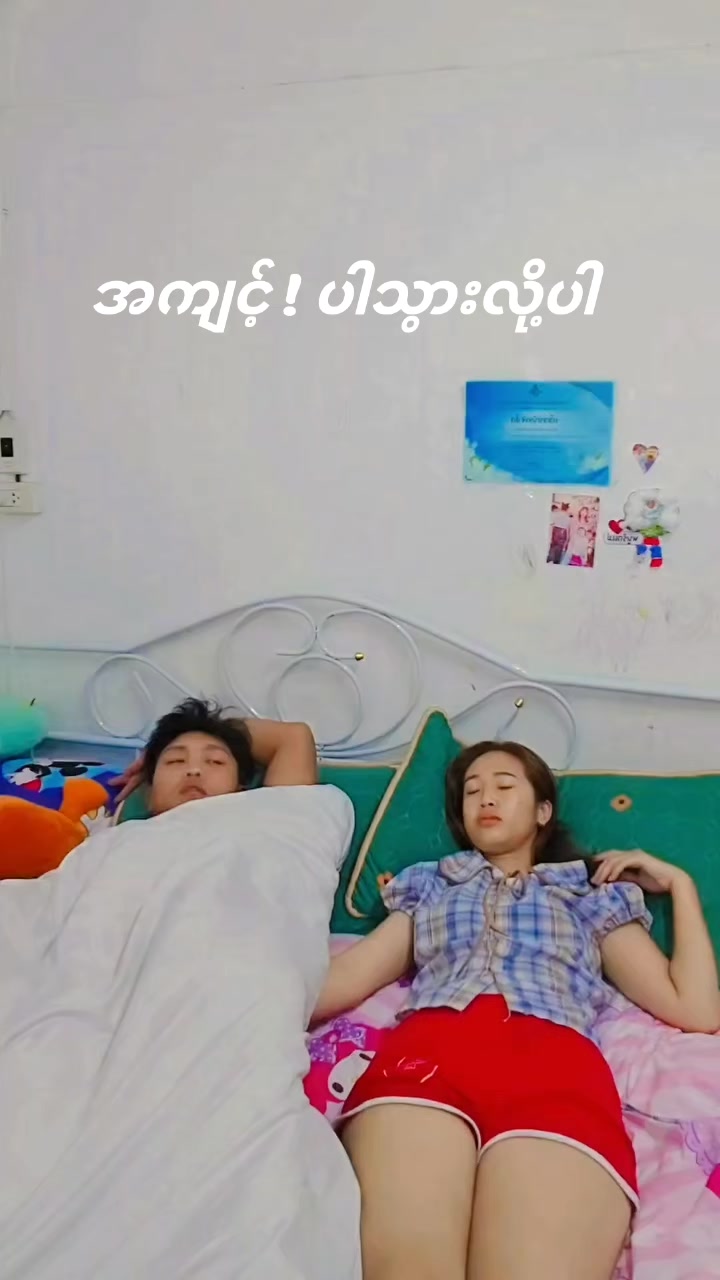 @GyatGyat 92