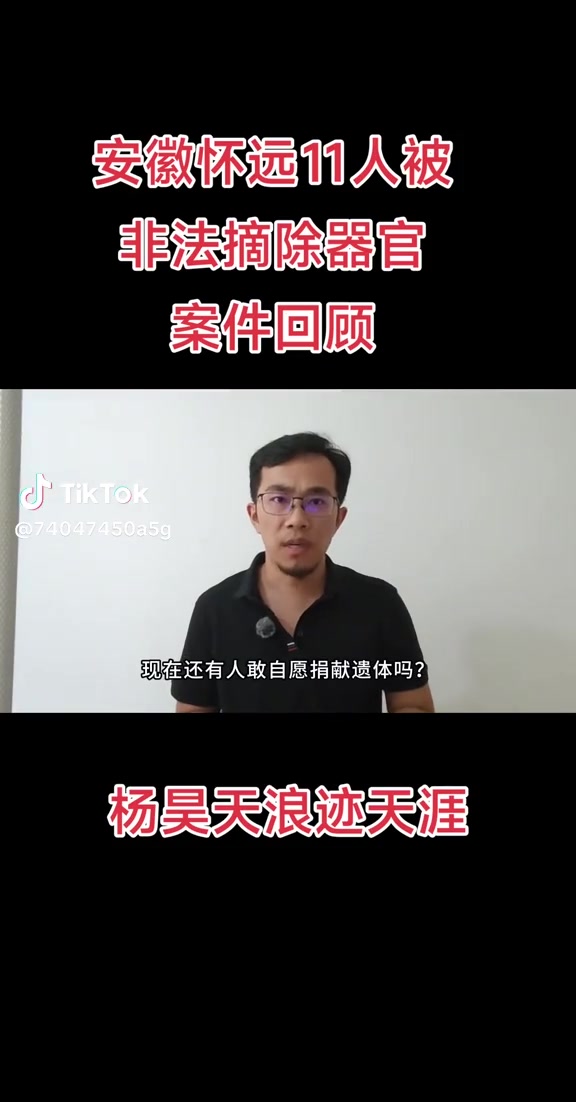 @罗帅宇吹哨人