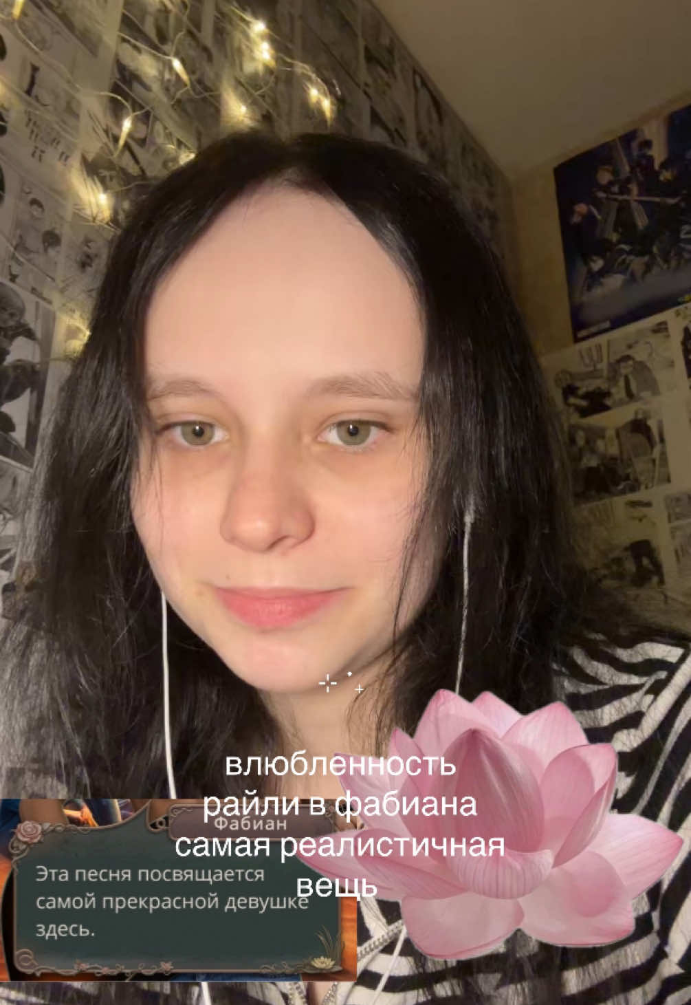 @свет
