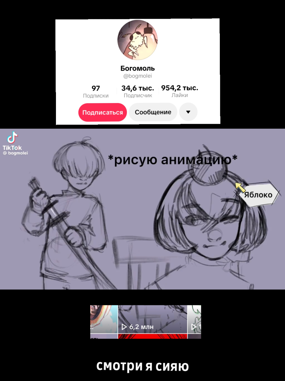 @Воробей-Людоед