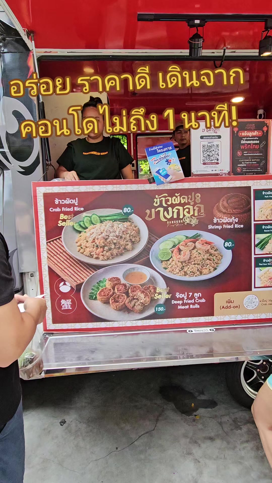 @คนชอบเที่ยว