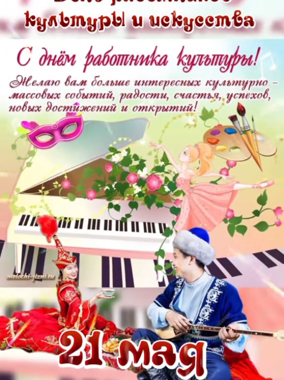 @Видеооткрытки