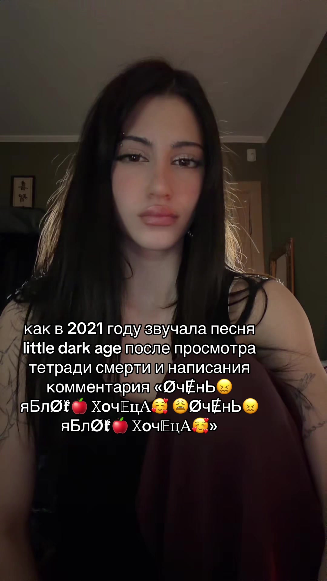 @стеша