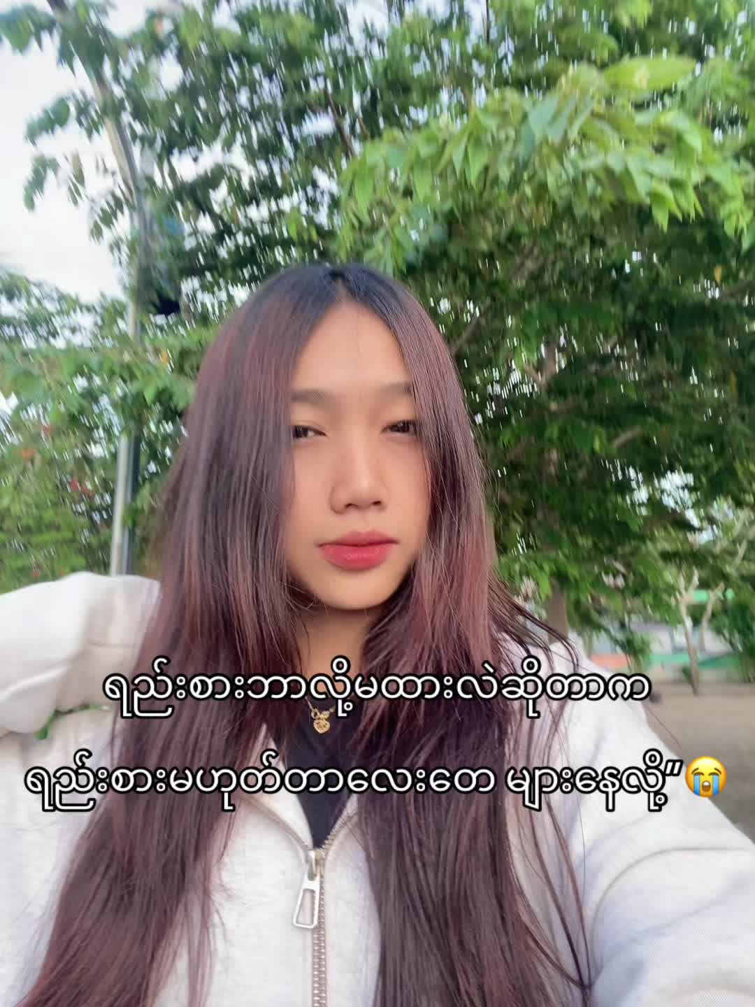 @Dj (Lae Lae)
