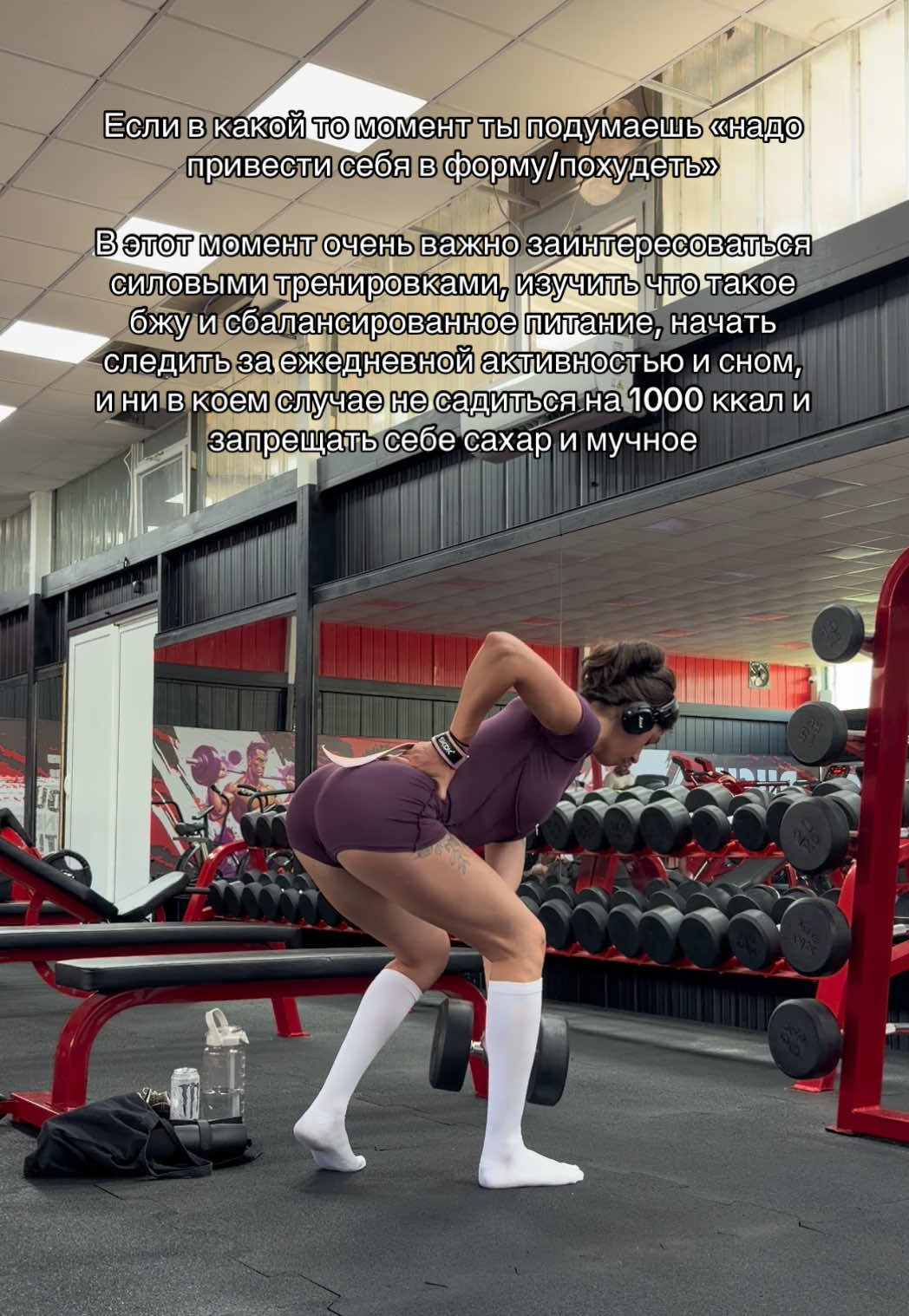 @gym_mandarynka | онлайн тренер