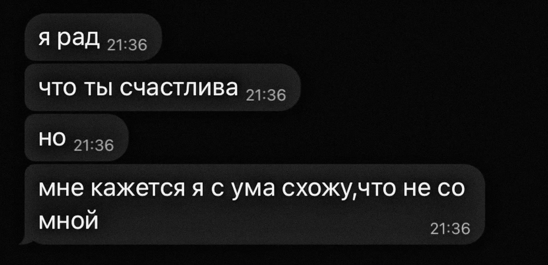 @мысли