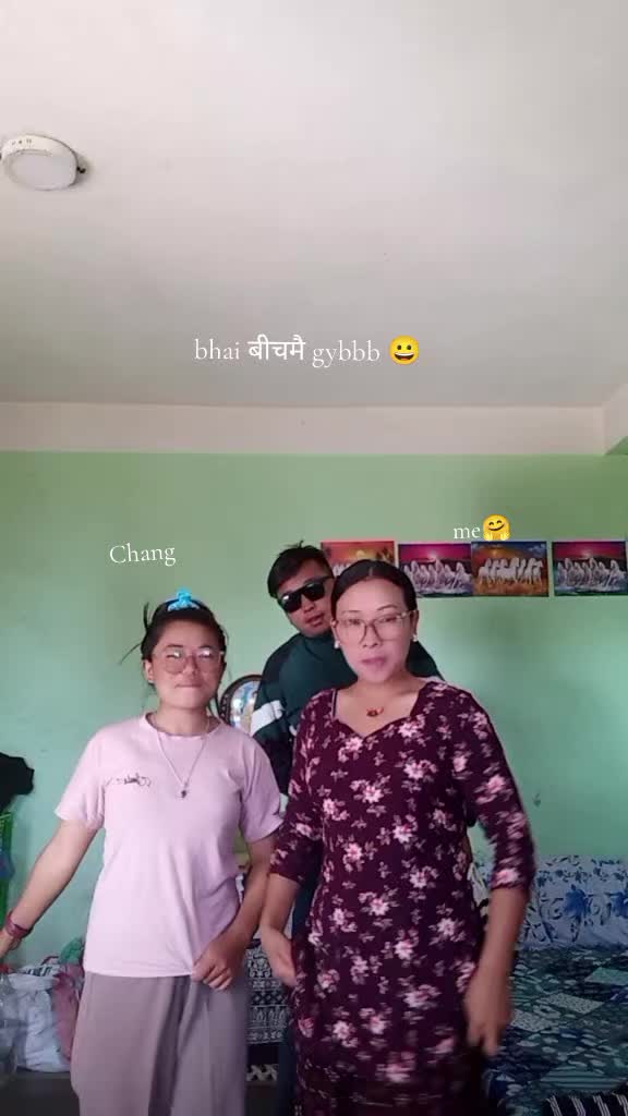 @मञ्जु तामाङ