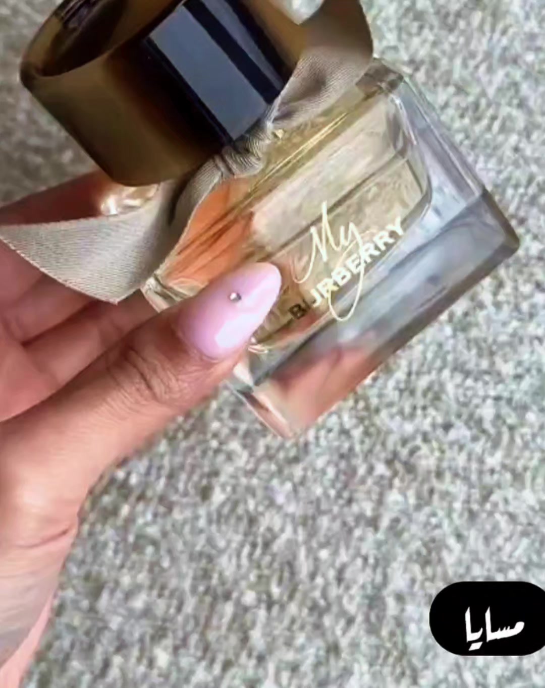 @مسايا للعطور