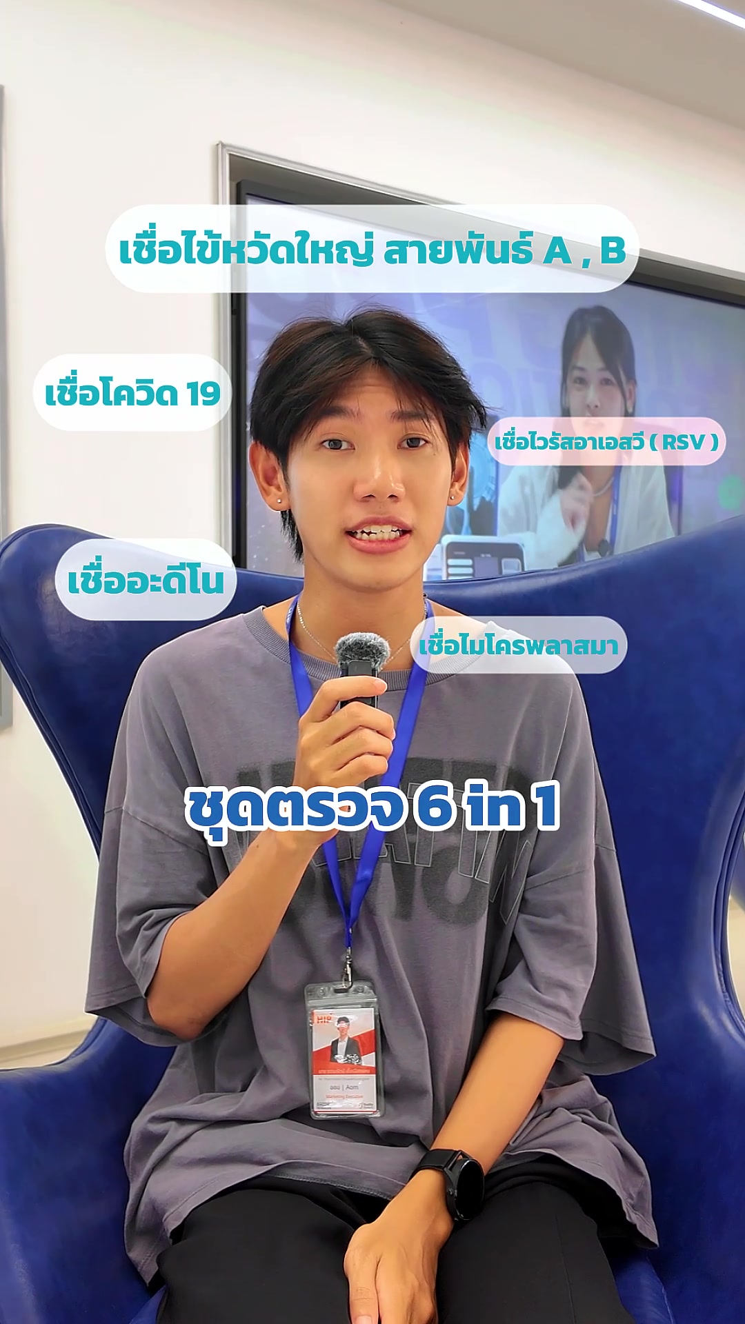 @HIP Biotech