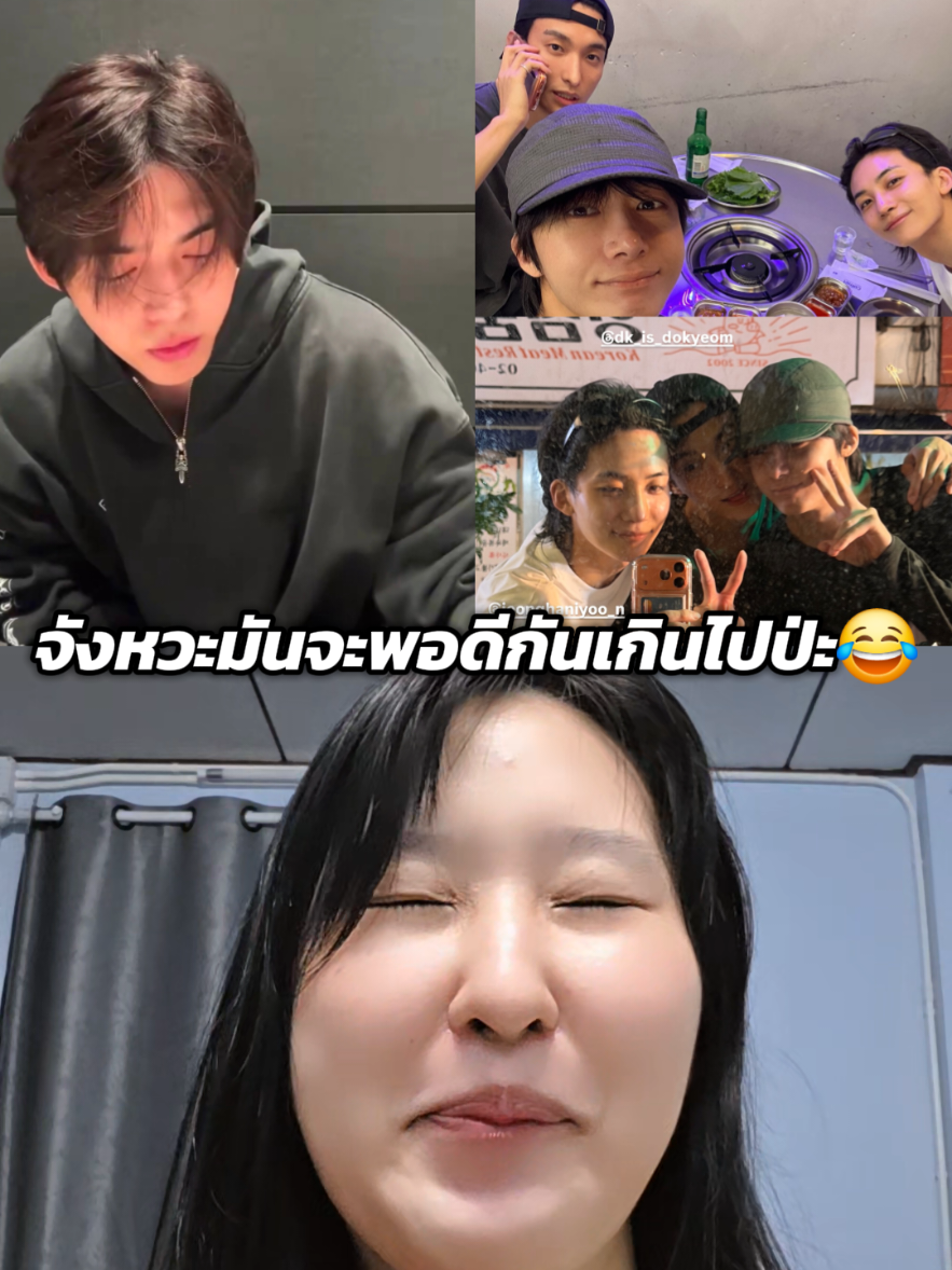 @ไปกันว้าาา🩷🩵