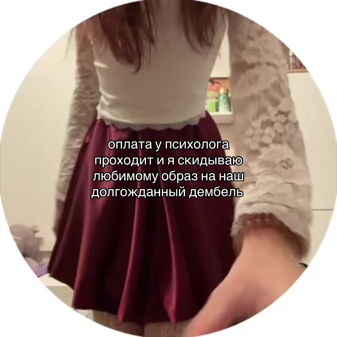 @дорис