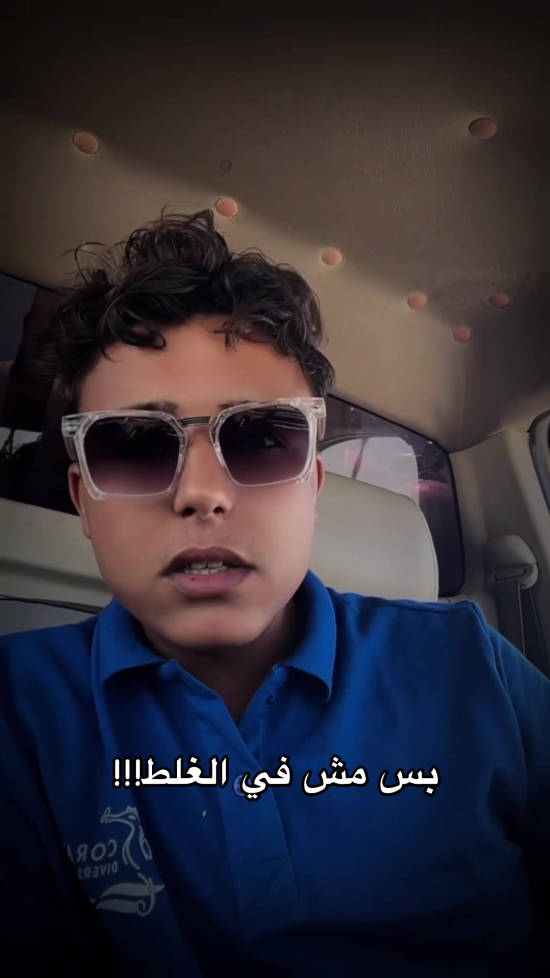 @☬ابـن الـغروب☬
