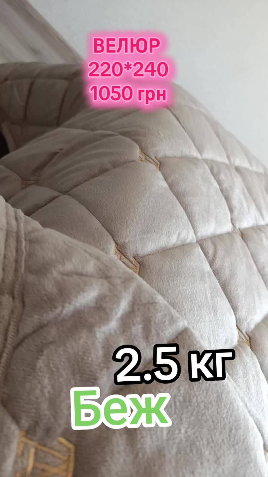 @Пледи